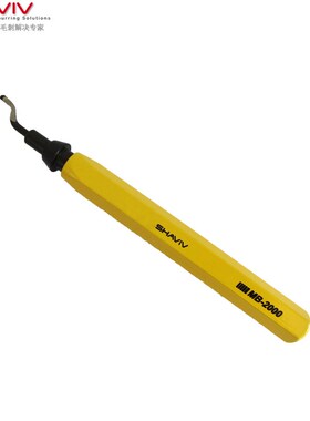 SHAVIV MB2000p毛刺笔  重载用六角形手柄金属修边刀刮刀155-2916