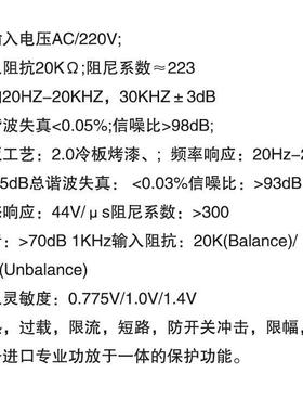 专业KTV演功放机舞台工19程功出率纯后级大功音响放