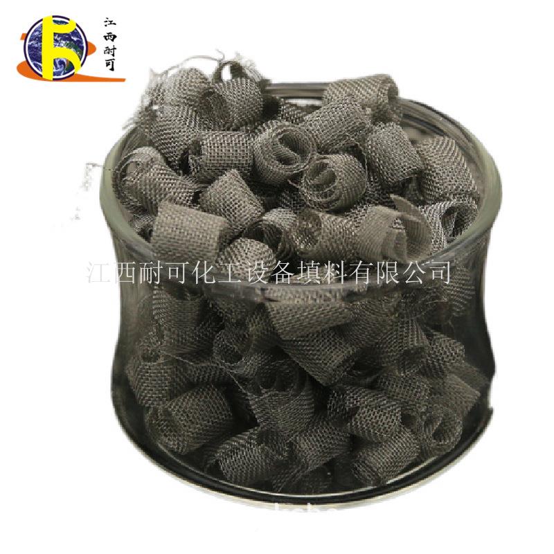 耐可化工精馏塔填料网2x2mm丝网不锈钢3-16L卡农丝细西塔环27线圆