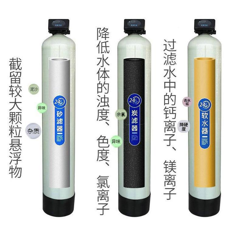 工002业全自动软化除英水设备石砂活性炭沙过滤器软水机泥水垢