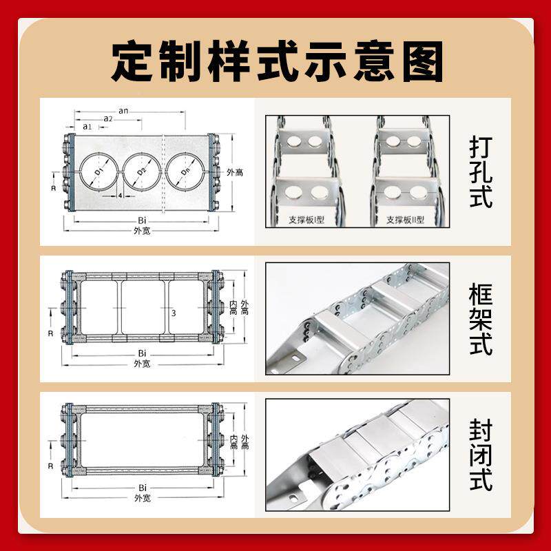 钢制拖链金属钢铝微型床式全封闭加强型机钢铝电桥缆尼拖龙链坦克