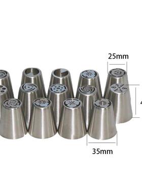 DY烘俄焙工具81pcs锈钢I裱花嘴RCW套装罗斯球形裱花嘴奶油不挤花