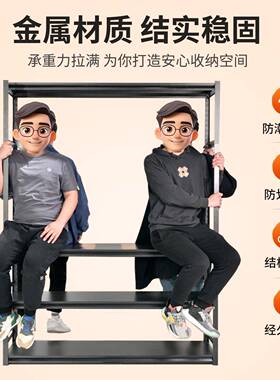 家用货架置物架多层落地钢制书间架仓库阳台用储室ZE-LK-02杂物商