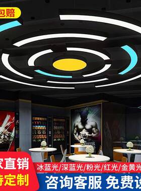 定造型灯意异形圆弧创形灯网健身灯工程商场咖超市83387工房业风