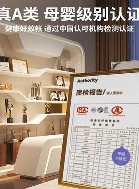 05新款A防摔蚊帐2卧类室家用全底1米5床防WE-20241尘蚊2帐免安装