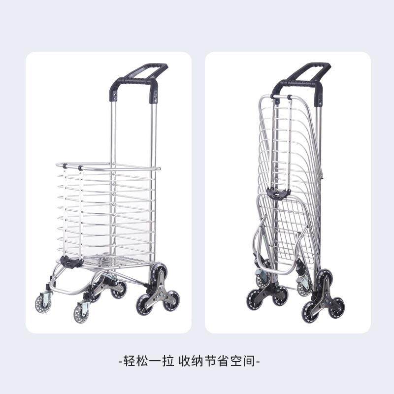 折叠拉小菜车爬KnCNwsZf楼梯买购物车便携可家用老人轻便推车可坐,收纳整理,便携购物车,淘宝优惠券,粉丝福利购,淘宝优惠卷
