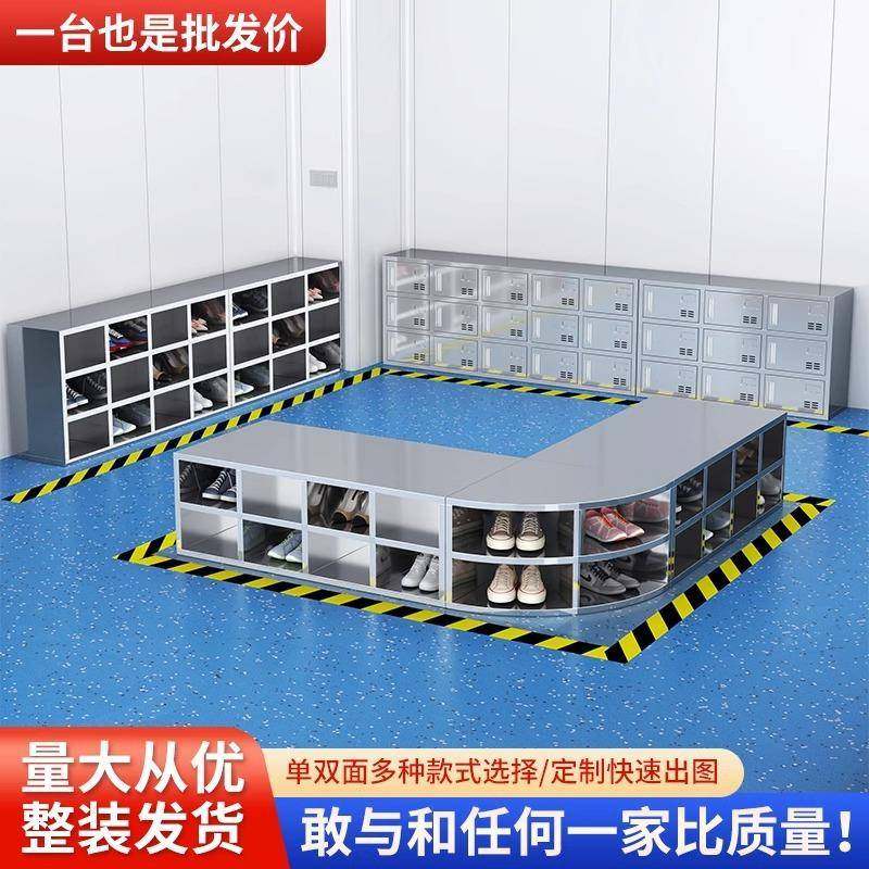 工室单厂FT-02304不锈钢食鞋柜品厂无尘车间实验圆弧边双面换鞋凳,商业/办公家具,办公储物柜,淘宝优惠券,粉丝福利购,淘宝优惠卷