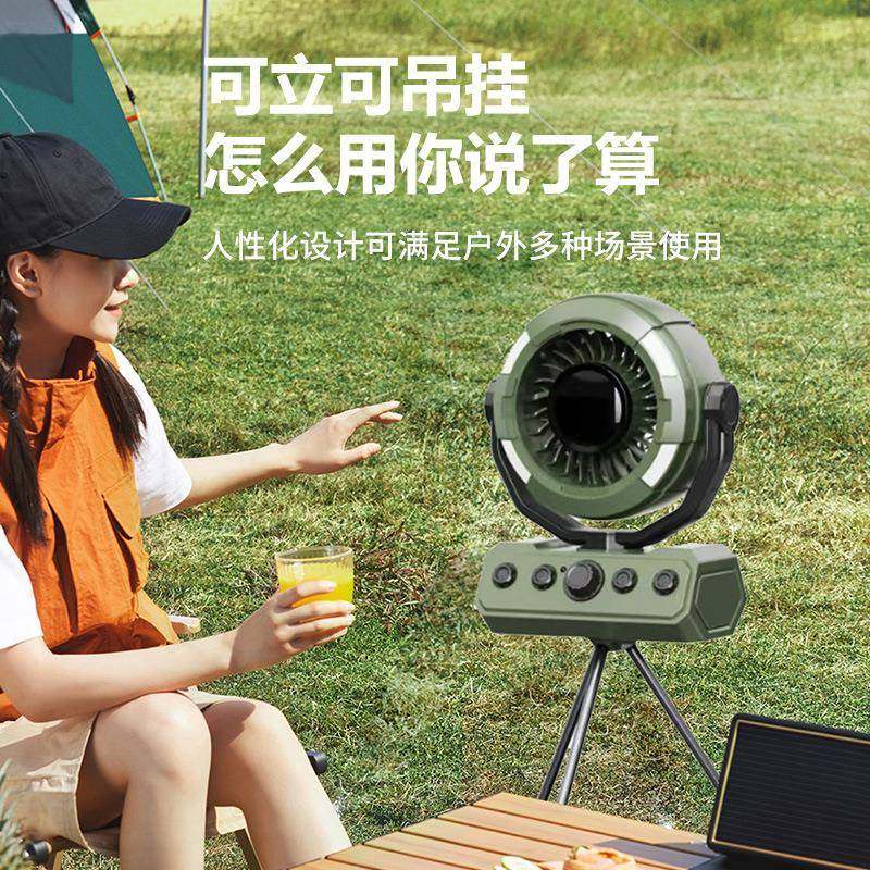 25高年新品露营风扇T100户外明帐篷充电风扇速风大风力摇照头户外,生活电器,户外风扇/移动风扇,淘宝优惠券,粉丝福利购,淘宝优惠卷