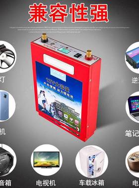 锂电池12V大容60ah80aAH动电瓶1锂00h力蓄电池户外轻大容量1电瓶