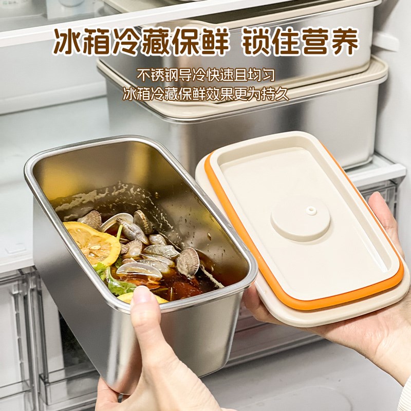 大容量生a腌盒海蜇螃蟹醉蟹捞汁海鲜不锈钢保鲜盒泡菜冰箱密封收