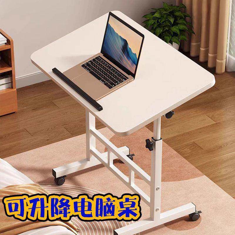 移桌工床边桌可折叠动升降桌子边电脑桌移动带轮子书桌床厂见详情