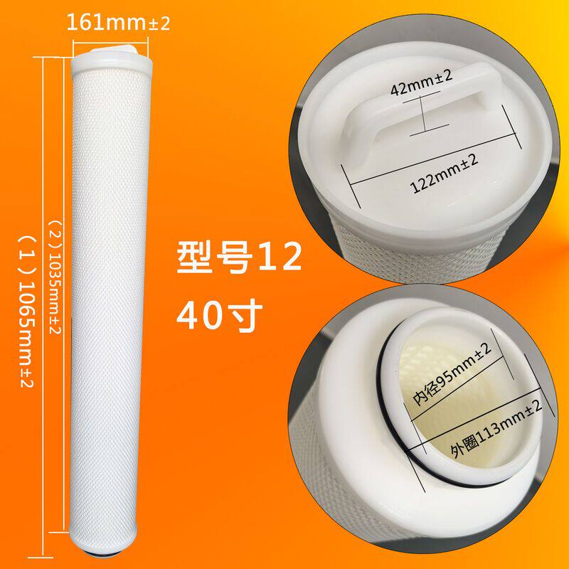 40英寸大通量滤芯大流量滤芯聚丙烯PP折叠精密滤芯外单圈过滤芯5u