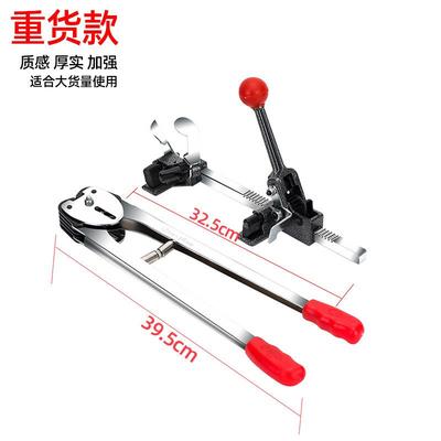 包厂家直PFJ扎销纸塑两用打包机pp带机手动打包机捆打钳小型套装