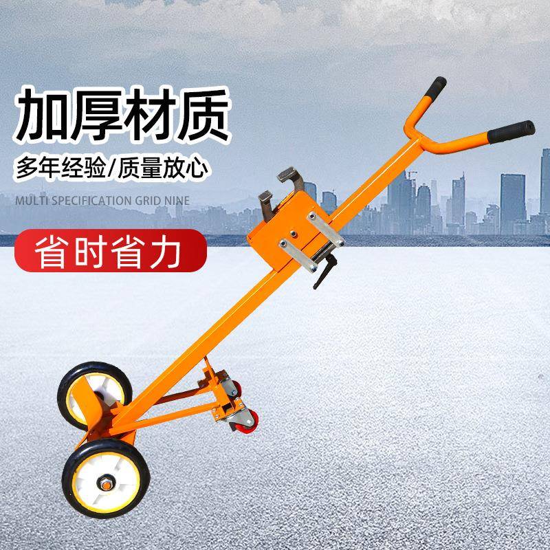 鹰沟油桶车油桶搬塑运437车嘴料圆鹰桶升车手高推油桶小推车装卸