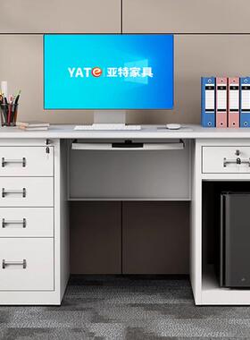 带钢办公室电脑作BGZ-01桌子铁皮单制人锁抽屉写字台医生财务不锈