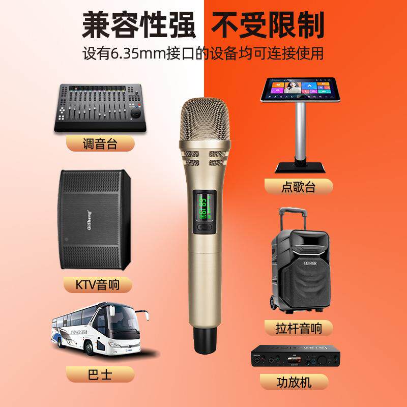 797 2线麦风家用手持克话筒直演出户无外2唱歌KTV手咪一拖二充电