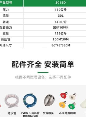 锐研10千瓦50公斤30升电动1道管疏机管道商KVS通用超高压管道清洗