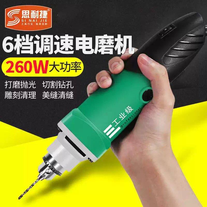 电磨机大功率高速玉石电动切割神器小型雕刻工具打磨抛光机小电钻