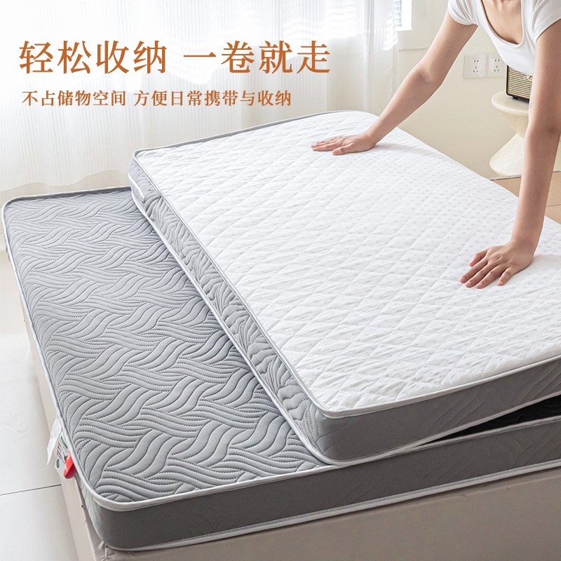 集爱记忆棉软垫海绵床垫家用卧室单人学生宿舍Q垫子出租房专用床