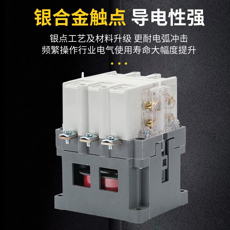 家直销C0J20交流接触器CJ20-63厂CJSVE0-10C2J20-160配电箱