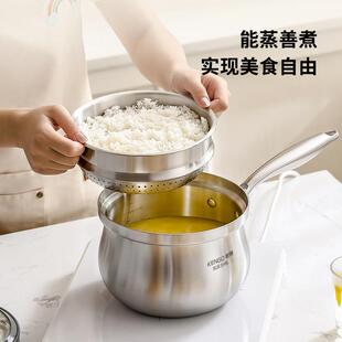 蒸316钢L不锈钢奶锅微压锅汤锅2025新款16cm18c食煮锅食品级辅不