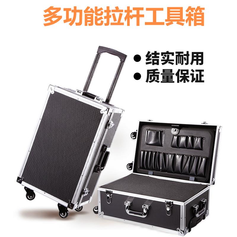 拉杆五金工具箱维修带轮