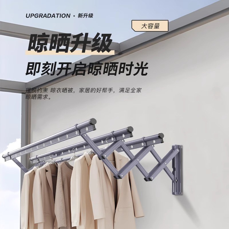 阳台伸缩晾衣架户外推p拉式晒衣架家用窗外可折叠晾衣杆室外凉衣