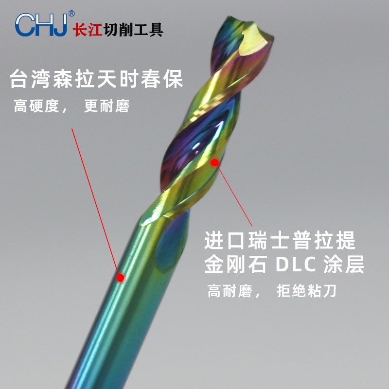 钨钢仿型铝用双刃铣刀铝合金门窗切割钻铣刀螺旋R数控铣雕刻机刀