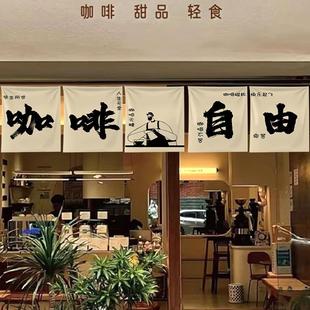 咖啡吧台广告挂F99J75J8布定店制夜摆摊招牌门头装 墙面饰背市景布