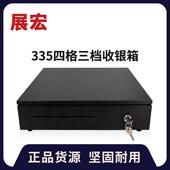 3奶35四格收867银箱钱金属钱独箱收银超市茶收立抽屉式 钱柜带锁