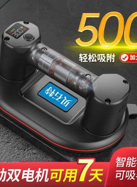 吸电动提盘新款第五代自动玻璃瓷砖重型吸器工RIJ厂厂工一件