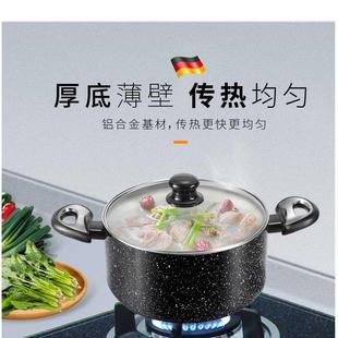 现货送双礼家熬用粘锅电磁炉蒸煮炖煲汤VAP24粥拉面锅加厚耳汤锅