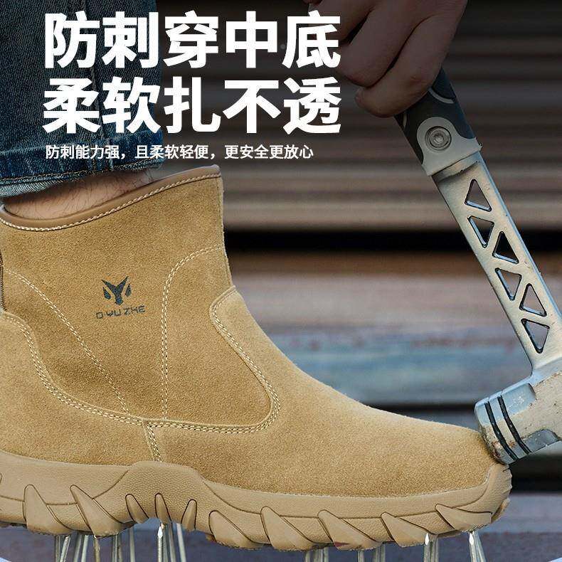 电累焊劳保鞋耐防659烫高温防砸刺穿软底不脚不疼钢包头一脚防蹬