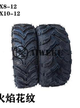 Atv沙车轮胎滩四轮摩托车前251x8-1后5x13190-122轮胎2寸