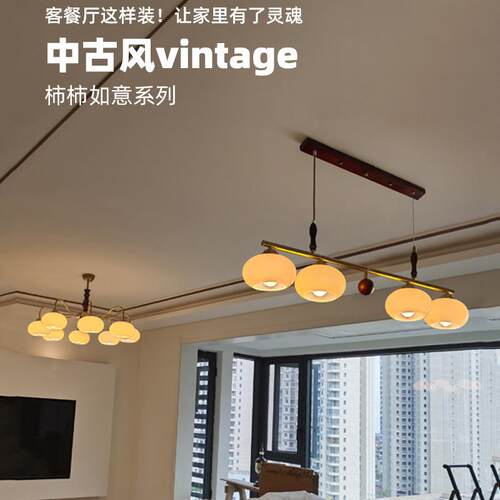 美式复古风餐厅书房卧室柿子吊田灯侘408e寂中i古vntag园实木客厅