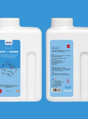 甲醛WJD清除剂光触氨媒基类室内装修除醛甲除系物VO苯C专用解决方