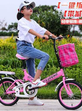新女士自行车儿童折叠生减震通勤小中学款男女迷你单车20寸16QSB