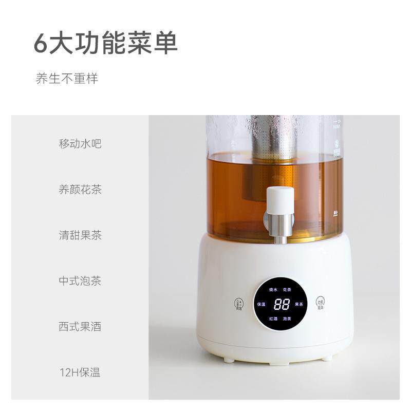新款保家用办公室温花壶礼煮电热362水壶茶器大容量多功能烧水茶