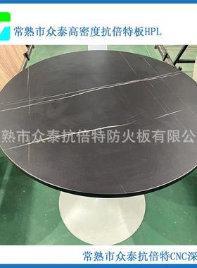 常熟众泰抗倍桌特板石材条黑白大理纹咖啡桌HHJ户外沙滩面