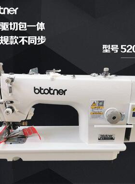 电体脑带刀平车工厚料同机步平缝棉被床垫业切包一缝纫机包97299