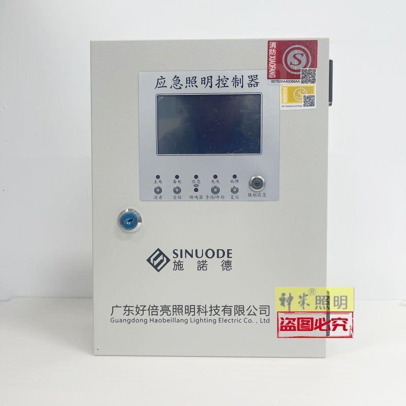 消防集中控制智能疏散系