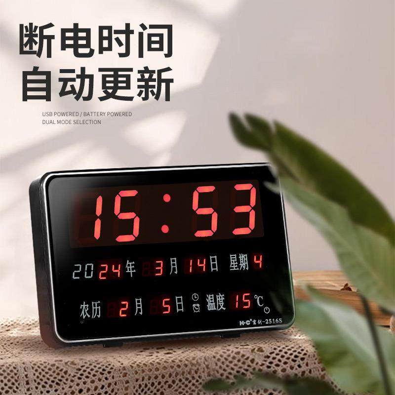 万年历新款挂电子2516钟厅钟表挂钟客子时电钟电子表挂墙家用表