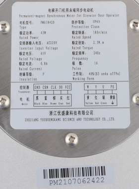 原装西子奥的斯门电机马达DO30t00 PM61842D PM81855D 43W包邮