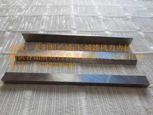 煎药机切刀刀片科源豫客申宏x通东华源三延大鹏永安等煎药机通用