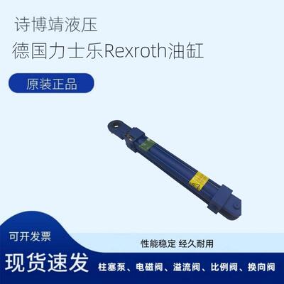 力士乐Rexroth油缸 液压缸CDT3/CST3/CGT3全系列液压油缸正品保障