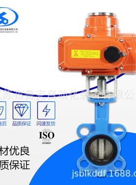 电动对夹蝶阀 D971X-10Q/C/P 球墨铸铁碳钢不锈钢软密封蝶阀