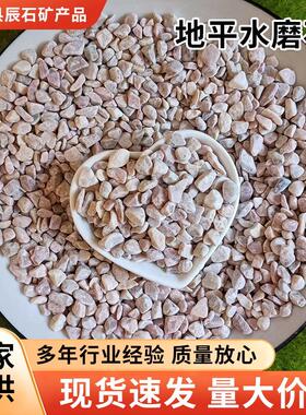 黄金石水族造景用黄金卵石水磨石用黄色石子火山石景观石鹅卵石