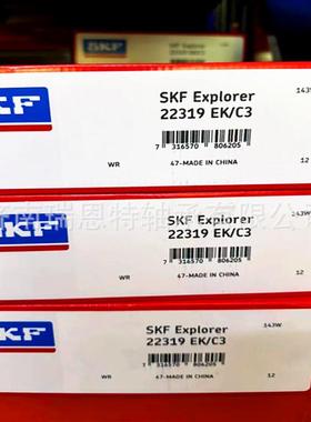 假一罚十原装SKF22319EK/C3轴承SKF22319EK轴承 SKF轴承