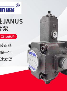 登胜JANUS双联变量叶片泵VP-30-FA3/FA2/FA1液压双联油泵现货供应