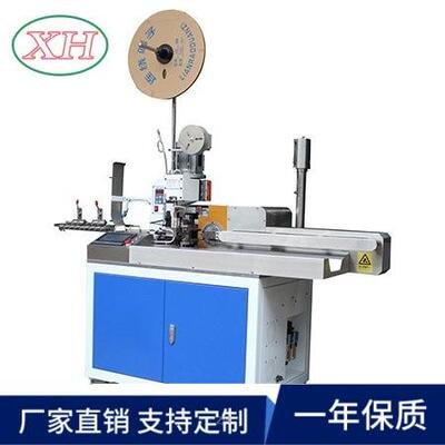 厂家直销自动穿胶壳打端子机双端单端打端穿胶壳机自动端子机